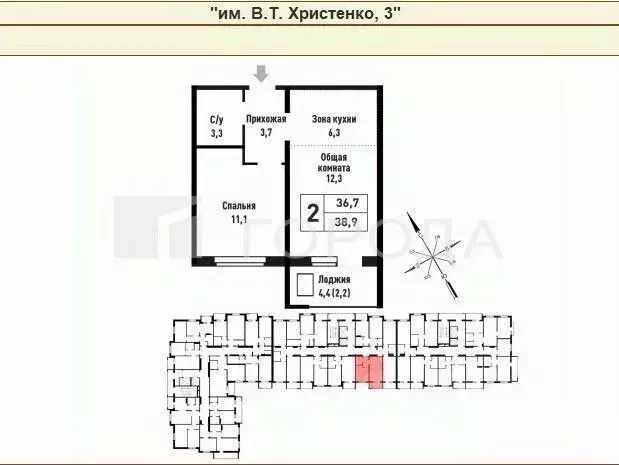 2-к кв. Алтайский край, Барнаул ул. Имени В.Т. Христенко, 3 (38.9 м) - Фото 2