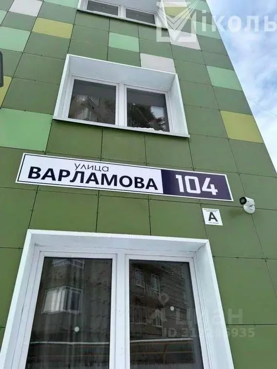 2-к кв. Иркутская область, Иркутск ул. Варламова, 104/1 (39.1 м) - Фото 1