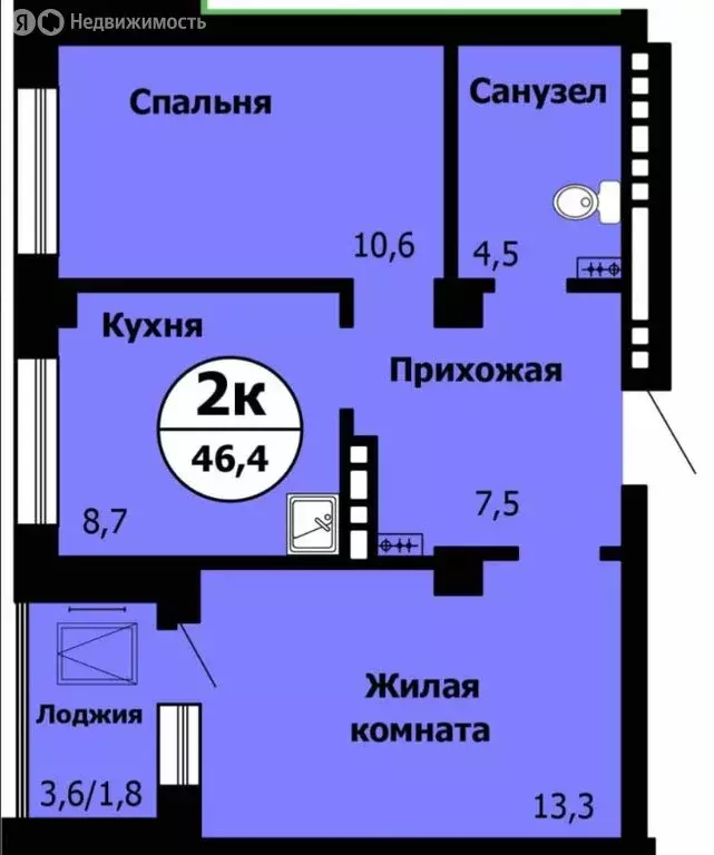 2-комнатная квартира: Красноярск, Лесопарковая улица, 47 (46.4 м) - Фото 0