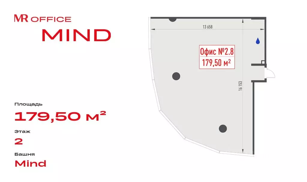 Офис в Москва ул. Серегина, 5К2 (180 м) - Фото 2