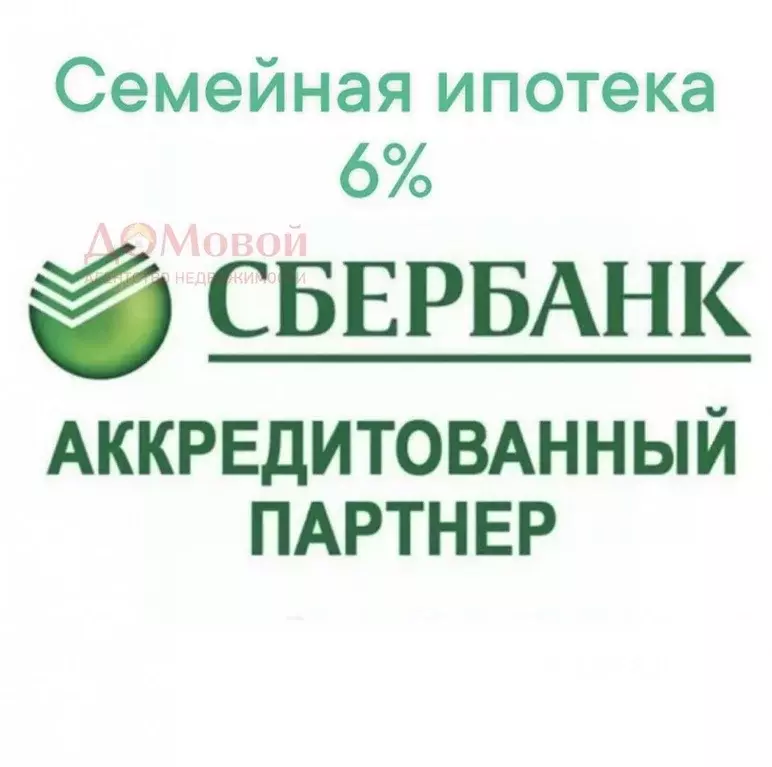 Коттедж в Смоленская область, Смоленский муниципальный округ, д. ... - Фото 2