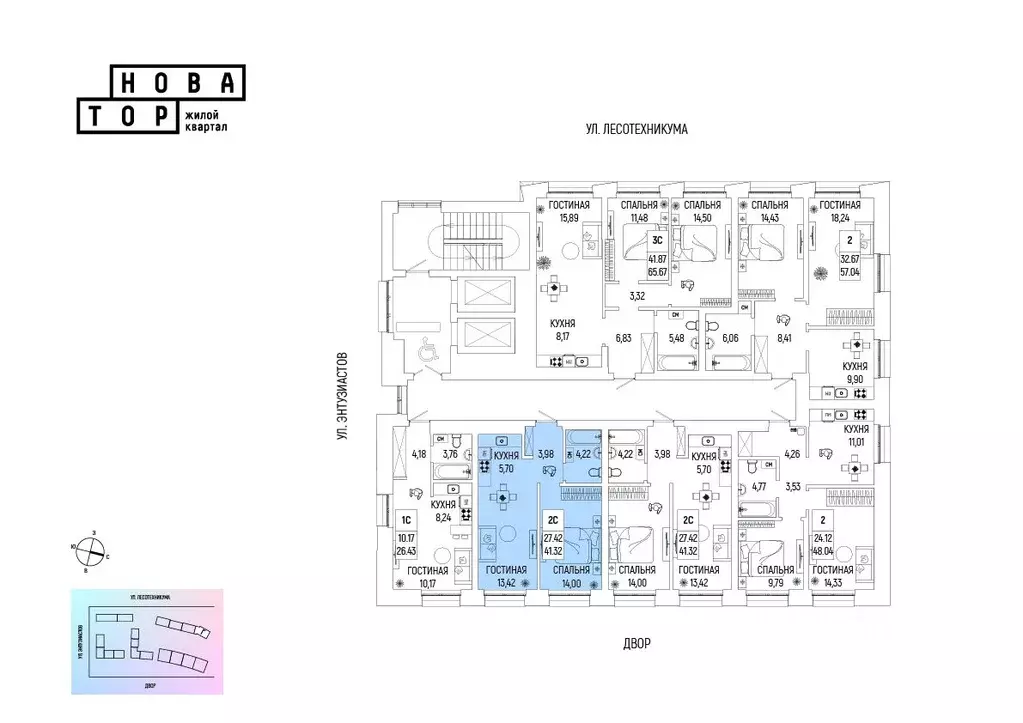 2-к кв. Башкортостан, Уфа Глумилино-1 мкр, Новатор жилой комплекс ... - Фото 2