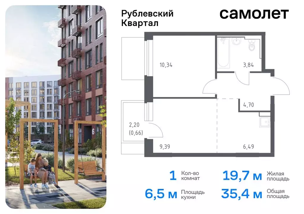 1-к кв. Московская область, Одинцовский городской округ, с. Лайково, ... - Фото 0