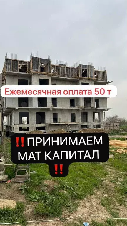 1-к. квартира, 48 м, 5/16 эт. - Фото 0