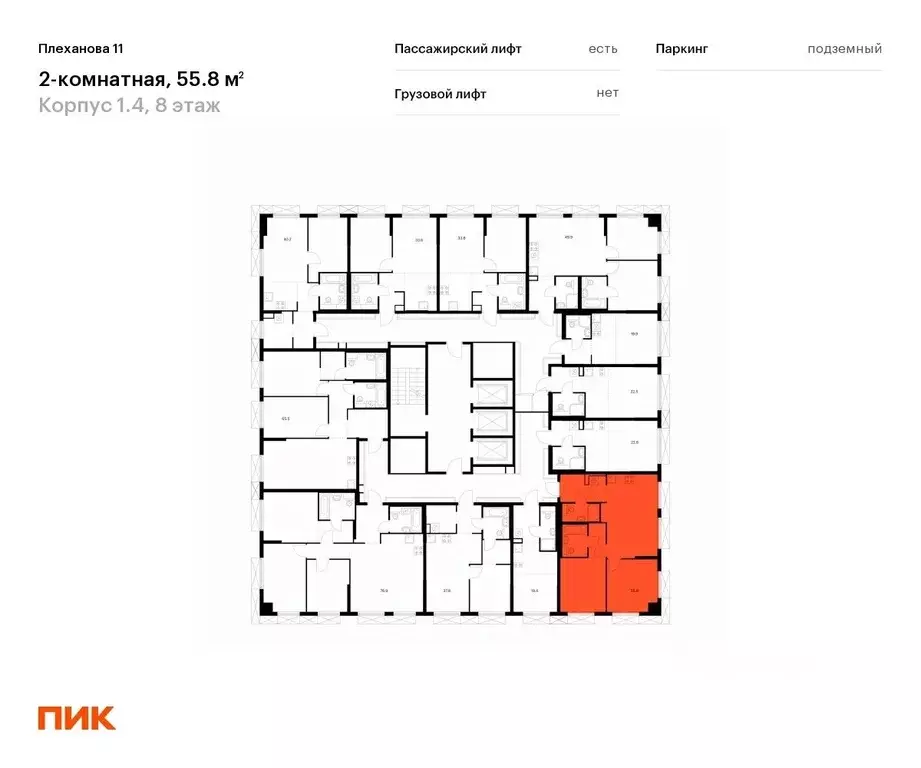 2-к кв. Москва Плеханова 11 жилой комплекс, к1.4 (55.8 м) - Фото 1