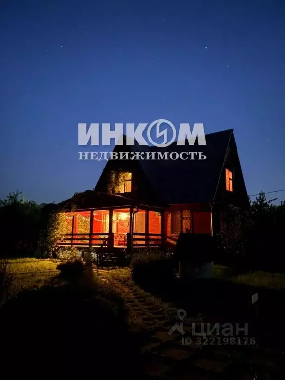 Дом в Москва № 75 кв-л, 88с1 (86 м) - Фото 2