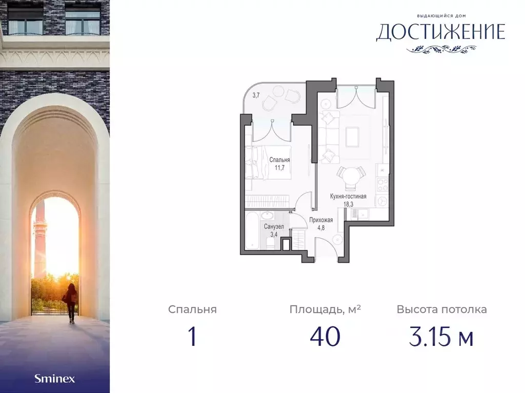 1-к кв. Москва ул. Академика Королева, 21 (40.0 м) - Фото 0