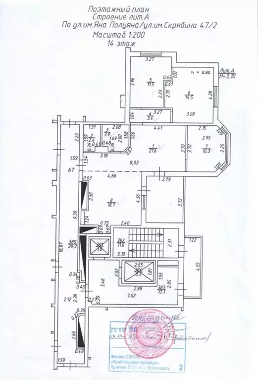 3-к кв. Краснодарский край, Краснодар Фестивальный мкр, ул. Яна ... - Фото 2