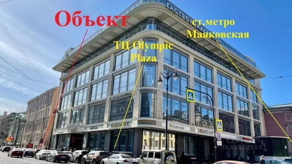 Помещение свободного назначения в Санкт-Петербург ул. Марата, 9 (37 м) - Фото 1