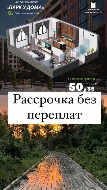 1-к. квартира, 49 м, 5/8 эт. - Фото 0