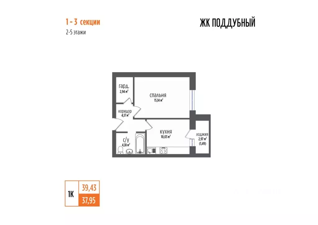 1-к кв. Самарская область, Волжский район, Петра Дубрава городское ... - Фото 1