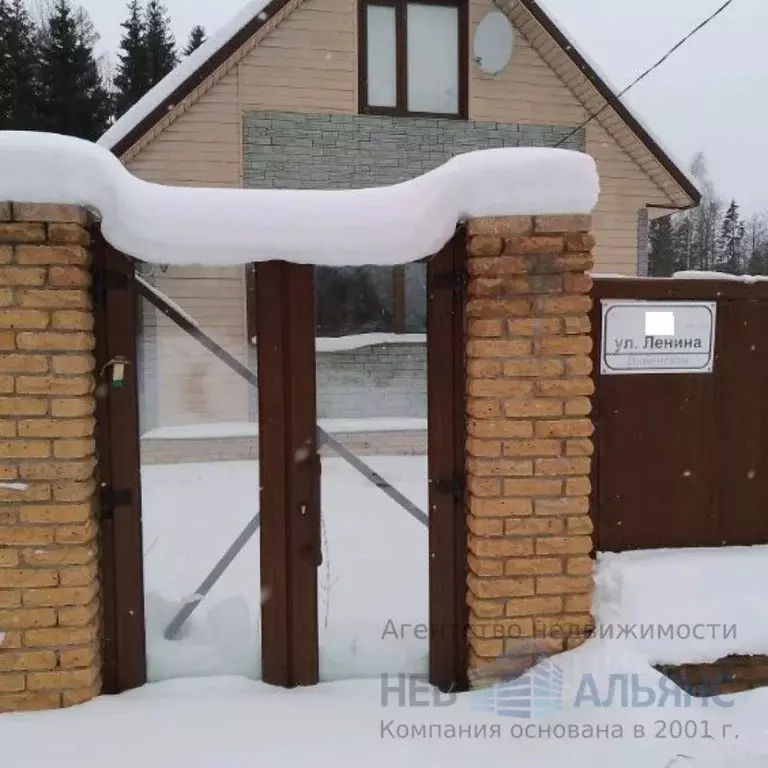 Дом в Ленинградская область, Гатчинский муниципальный округ, пос. ... - Фото 1