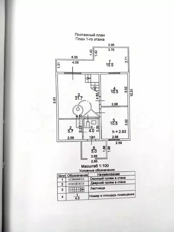 Дом 190 м на участке 10 сот. - Фото 0