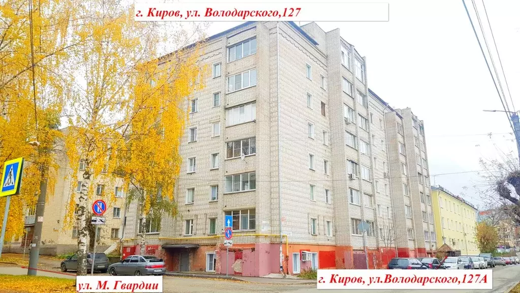 1-к кв. Кировская область, Киров ул. Володарского, 127А (37.6 м) - Фото 0