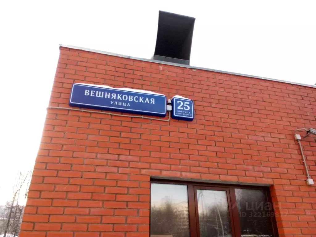 Гараж в Москва Вешняковская ул., 25к1соор4 (13 м) - Фото 0