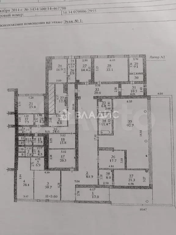 Сдам помещение свободного назначения, 20.3 м - Фото 0