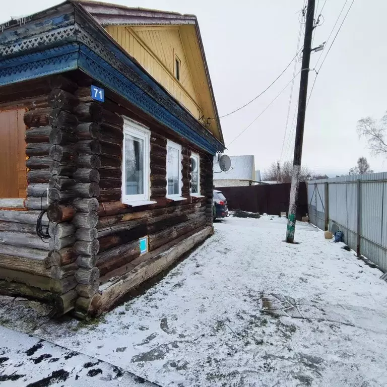 Дом в Нижегородская область, Нижний Новгород д. Майдан, 71 (44 м) - Фото 2