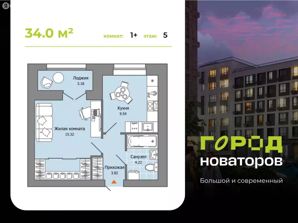 1-комнатная квартира: Ульяновск, жилой комплекс Город Новаторов, 3 (34 ... - Фото 1