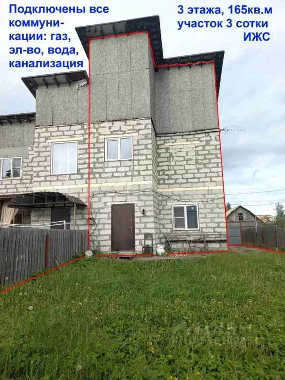 Таунхаус в Ленинградская область, Всеволожский район, Агалатовское ... - Фото 2