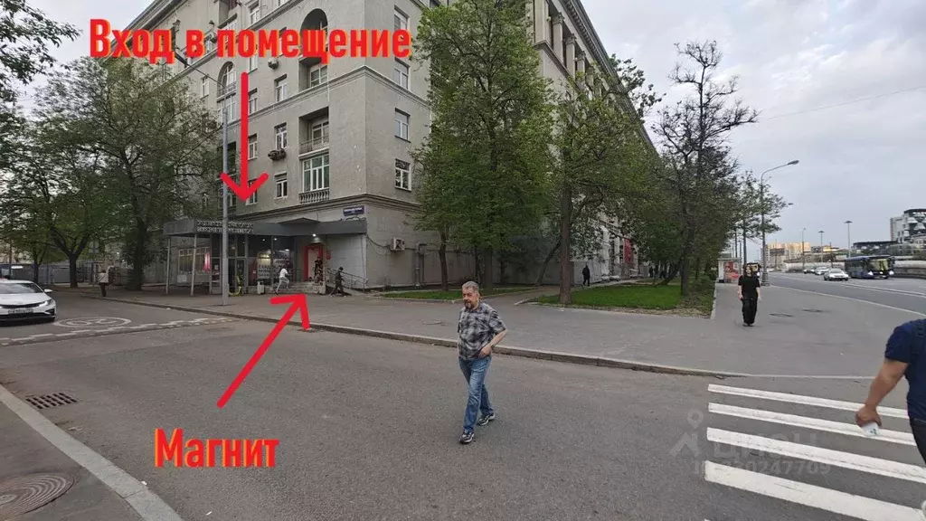 Помещение свободного назначения в Москва Ленинградский просп., 44 (267 ... - Фото 1