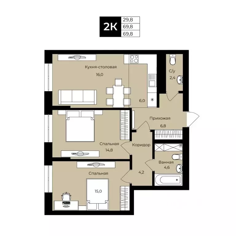 2-к кв. Башкортостан, Уфа ул. Ленина, 192 (69.8 м) - Фото 1