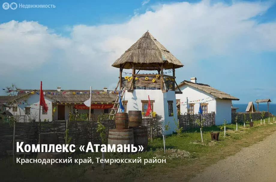 Дом в Тамань, улица Айвазовского (100 м) - Фото 2