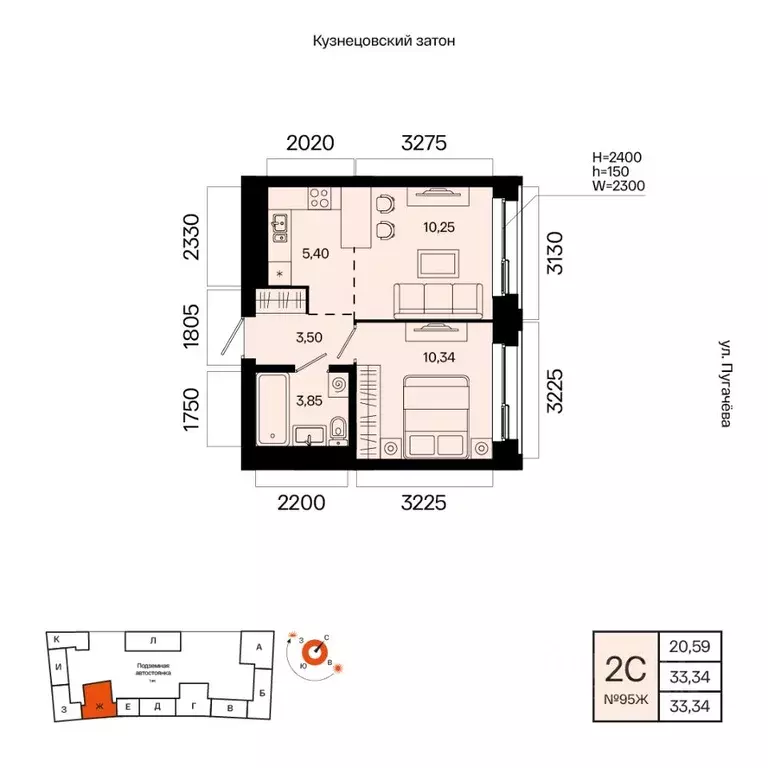 2-к кв. Башкортостан, Уфа Кузнецовский Затон мкр, ЖК Первый остров, ... - Фото 1