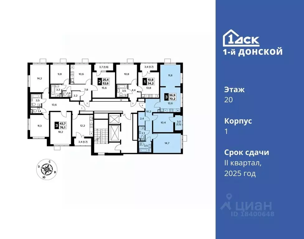 3-к кв. Московская область, Ленинский городской округ, д. Сапроново ... - Фото 1