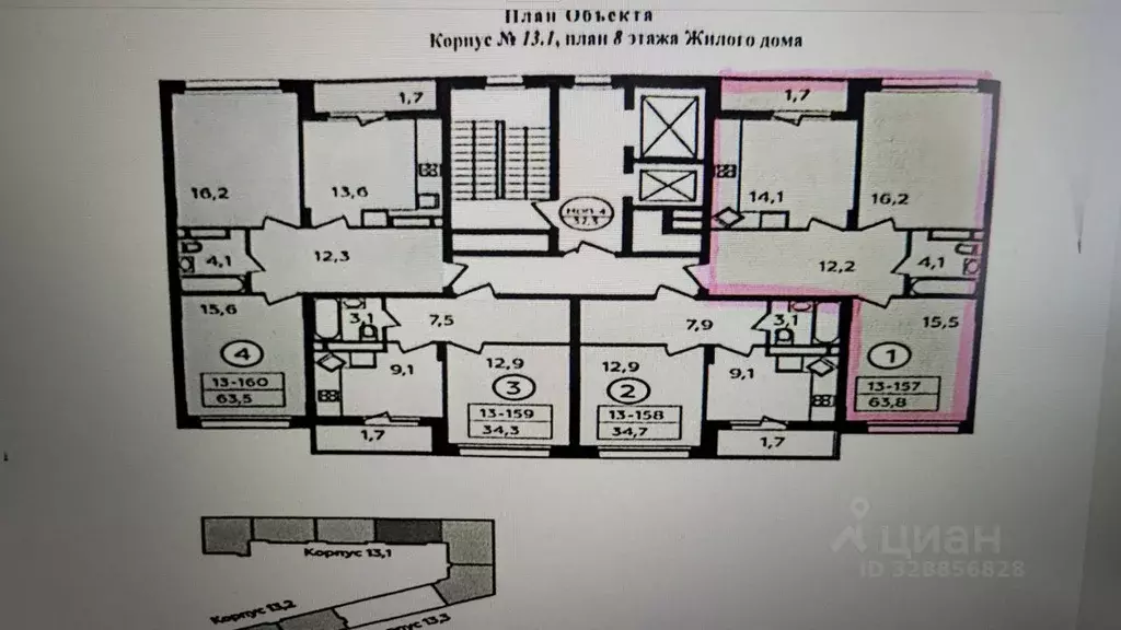 2-к кв. Москва бул. Скандинавский, 8 (61.7 м) - Фото 2