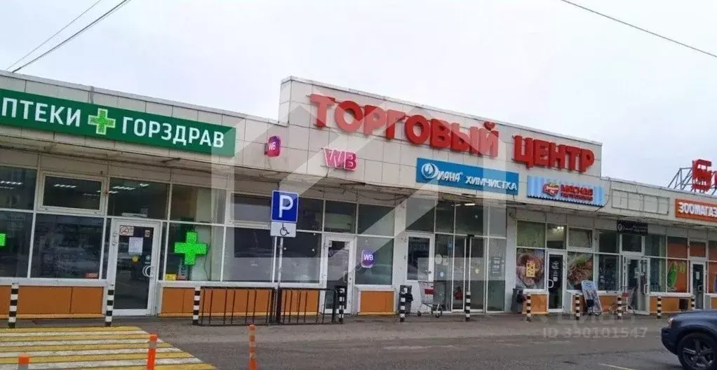 Помещение свободного назначения в Московская область, Воскресенский ... - Фото 1