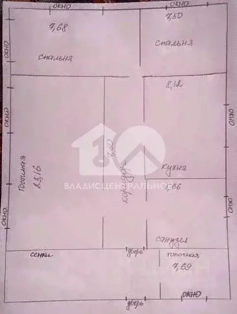 Дом в Новосибирская область, Искитимский район, Чернореченский ... - Фото 2
