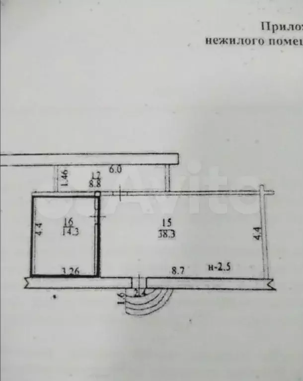 Продам помещение свободного назначения, 61.4 м - Фото 0