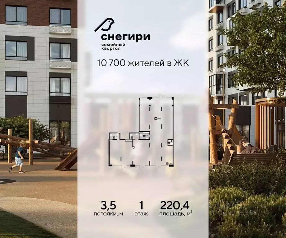 Помещение свободного назначения в Омская область, Омск Светловская ... - Фото 1