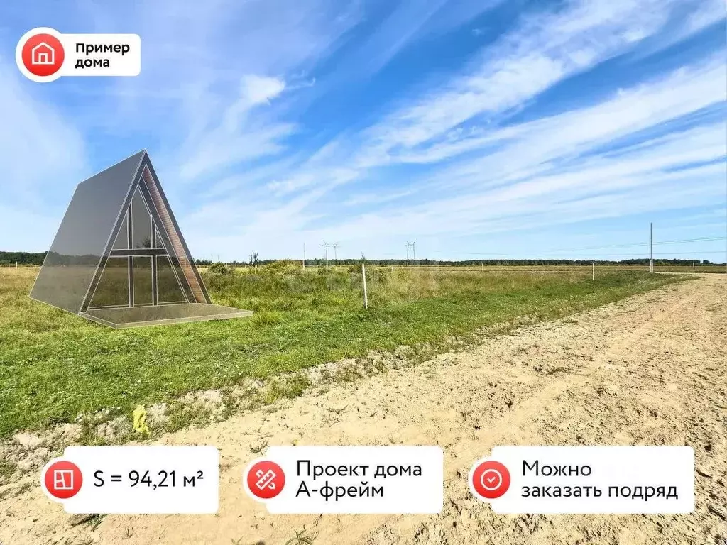 Участок в Тюменская область, Тюменский муниципальный округ, с. Щербак  ... - Фото 1