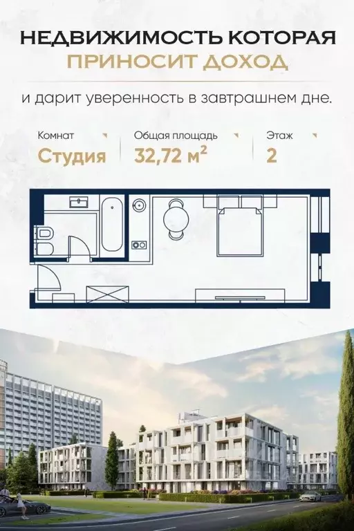 Студия Краснодарский край, Сочи Адлер жилрайон, Курортный Городок мкр, ... - Фото 0