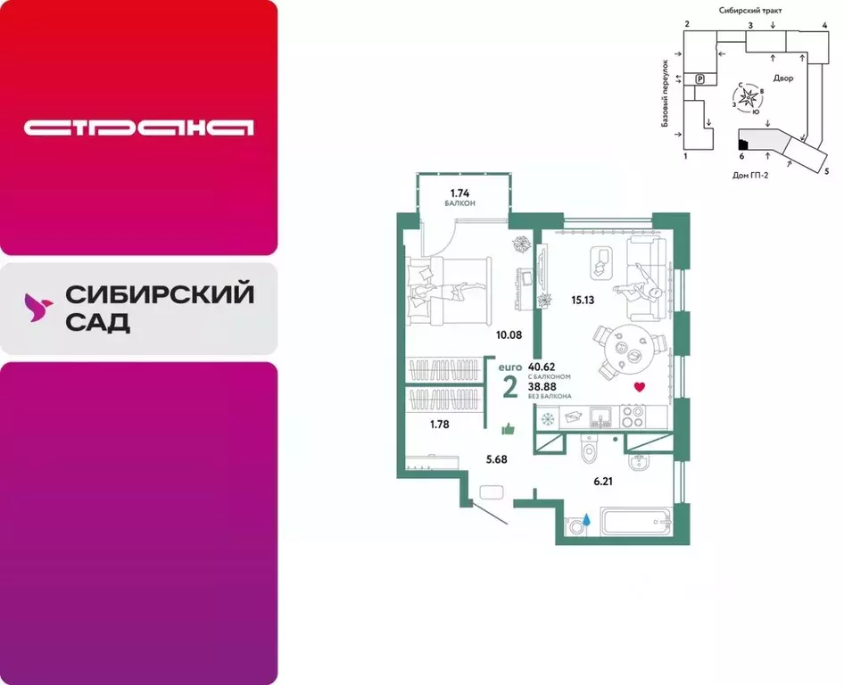 2-к кв. Свердловская область, Екатеринбург Сибирский мкр, Жилой ... - Фото 0