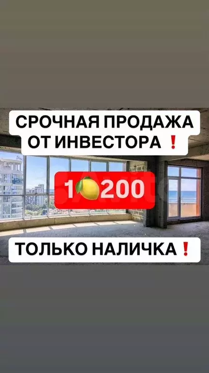 Квартира-студия, 33 м, 5/16 эт. - Фото 0