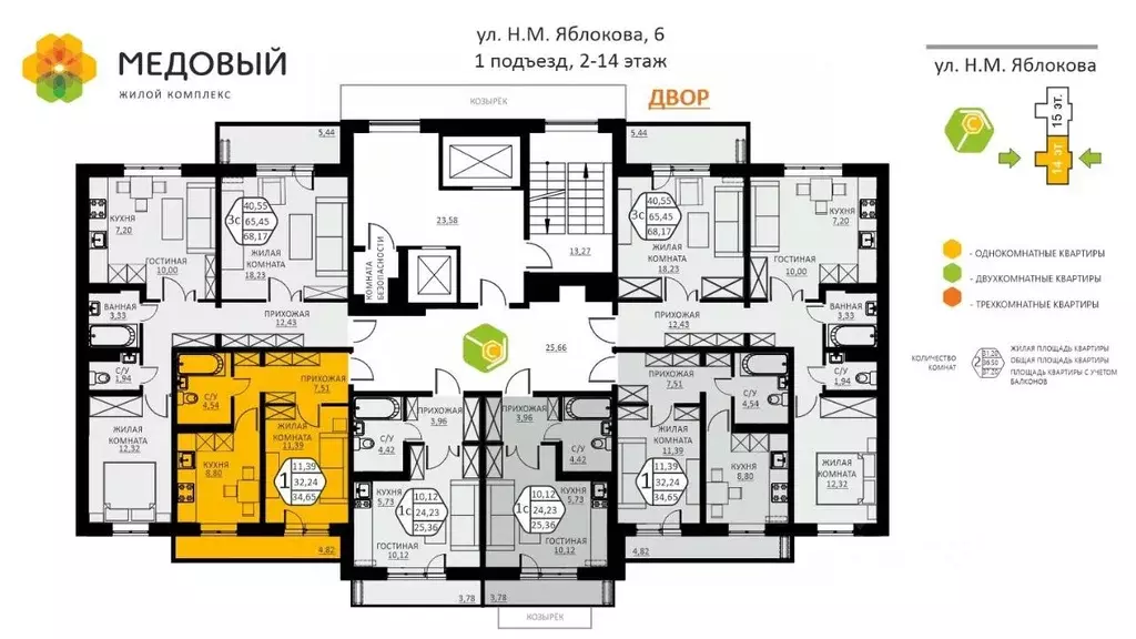 1-к кв. Пермский край, д. Кондратово ул. Н.М. Яблокова, 6 (34.65 м) - Фото 1