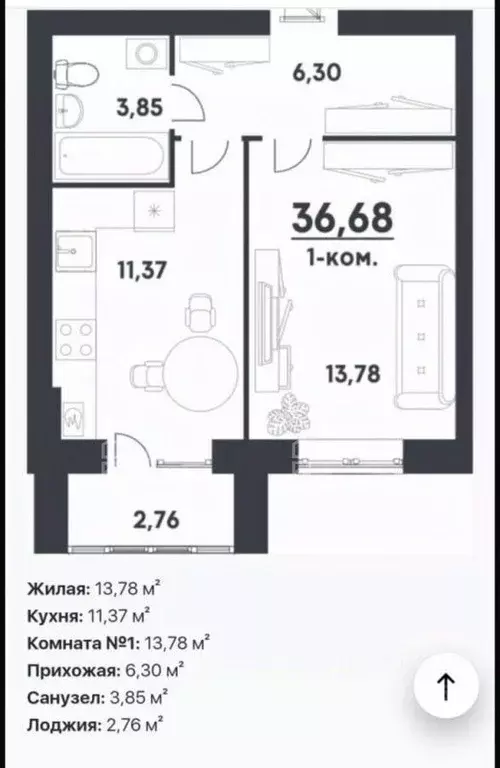 1-к кв. Волгоградская область, Волгоград ул. Химина, 20А (36.68 м) - Фото 0