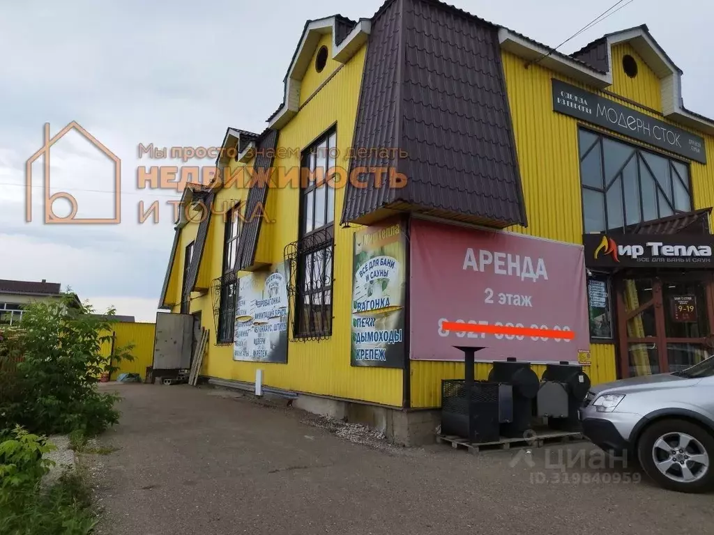 Помещение свободного назначения в Башкортостан, Нефтекамск Трактовая ... - Фото 0