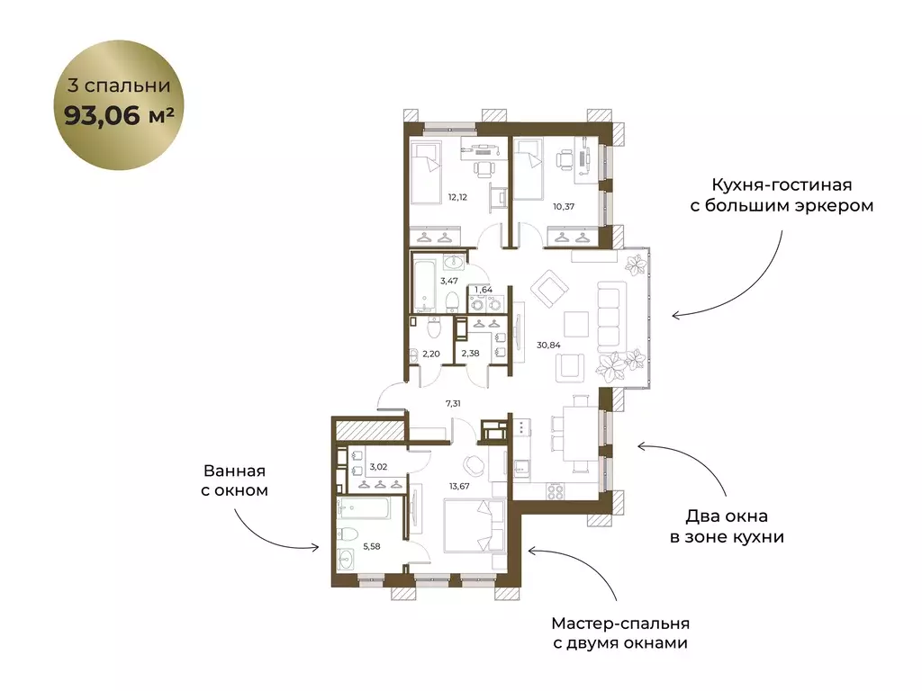 3-к квартира, 93.06 м - Фото 0