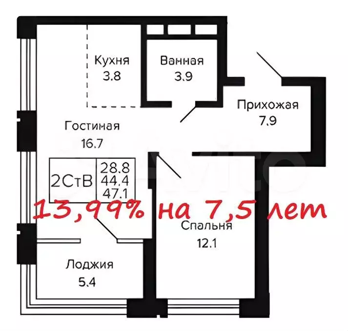 2-к. квартира, 47,1 м, 2/8 эт. - Фото 0