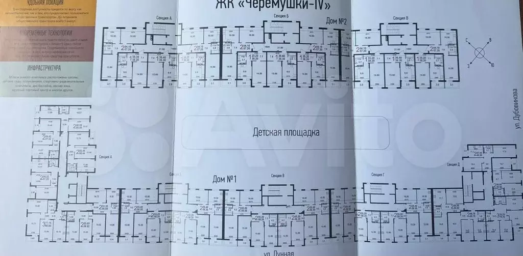 3-к. квартира, 76,7 м, 8/10 эт. - Фото 0