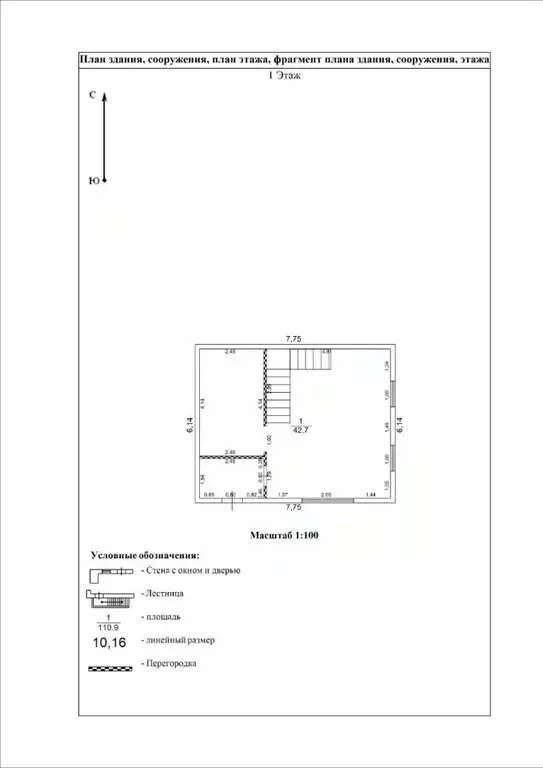 Дом в Московская область, Чехов муниципальный округ, д. Ермолово  (90 ... - Фото 2