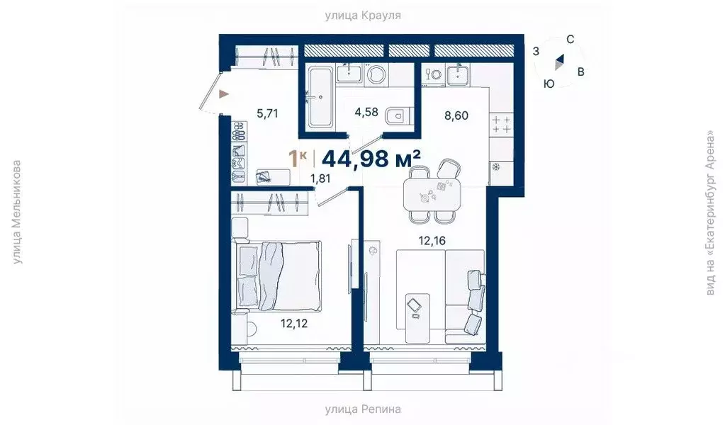 1-к кв. Свердловская область, Екатеринбург ул. Репина, 13Ш (44.98 м) - Фото 1