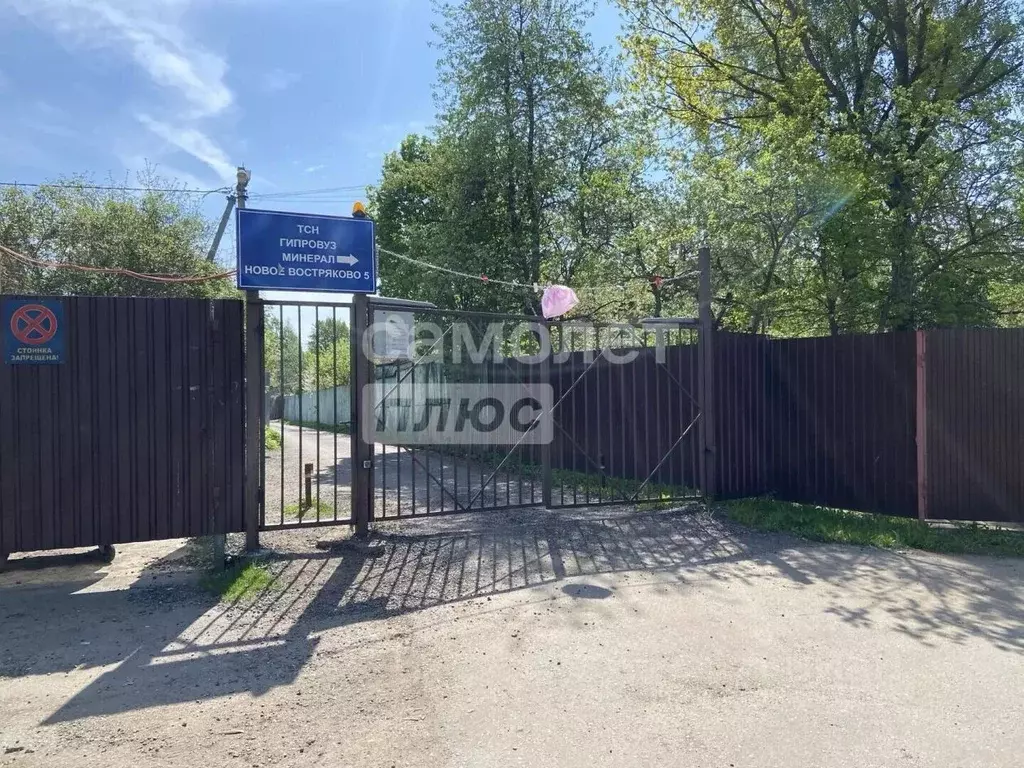 Дом в Московская область, Домодедово Минерал СНТ, 109Б (38 м) - Фото 1