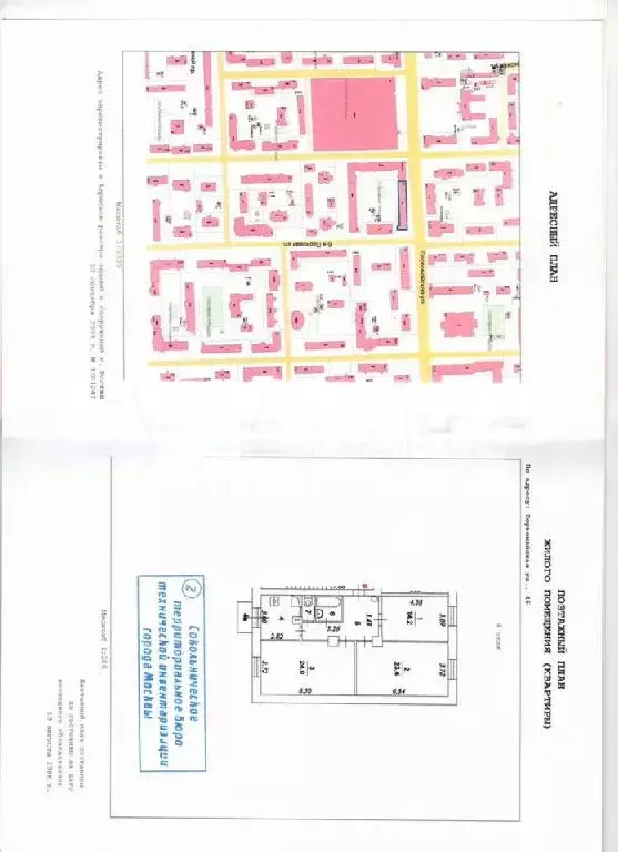 Продается 3-комнатная квартира - Фото 1