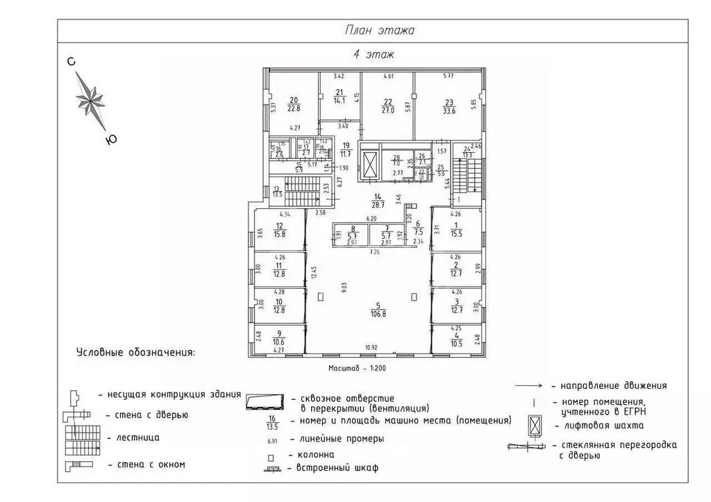 Офис в Москва Барыковский пер., 2 (487 м) - Фото 2