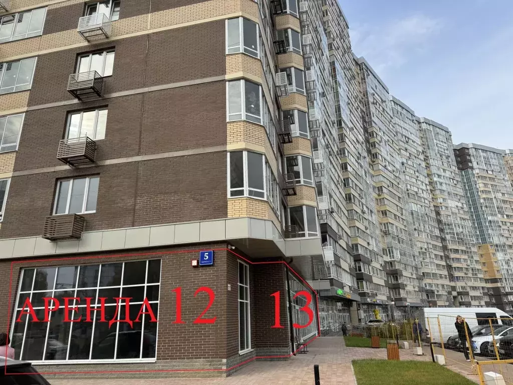 Помещение свободного назначения в Московская область, Одинцово ... - Фото 2