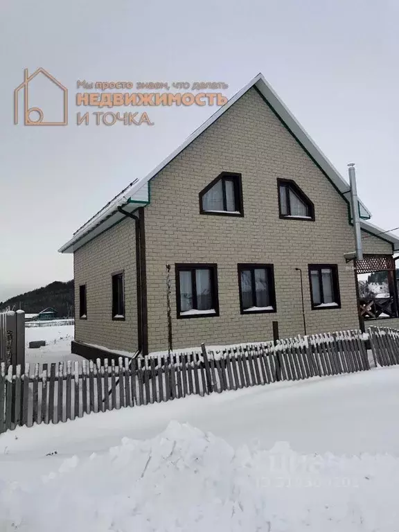 Дом в Башкортостан, Дюртюлинский район, Староянтузовский сельсовет, д. ... - Фото 0
